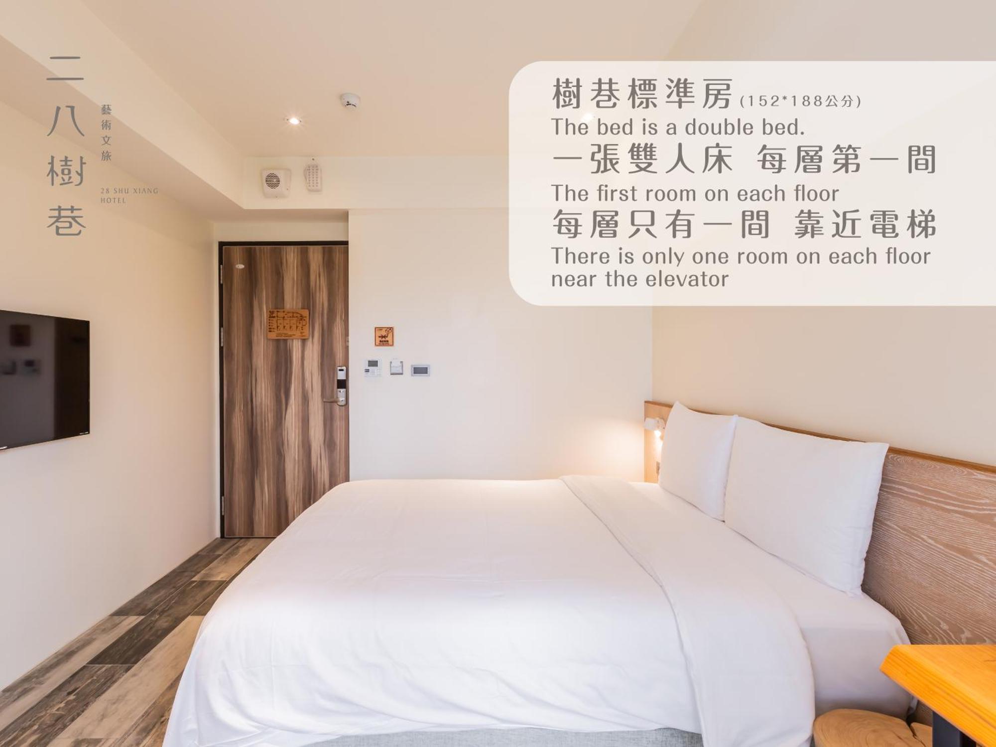 28 Shu Xiang Hotel Tchaj-čung Exteriér fotografie