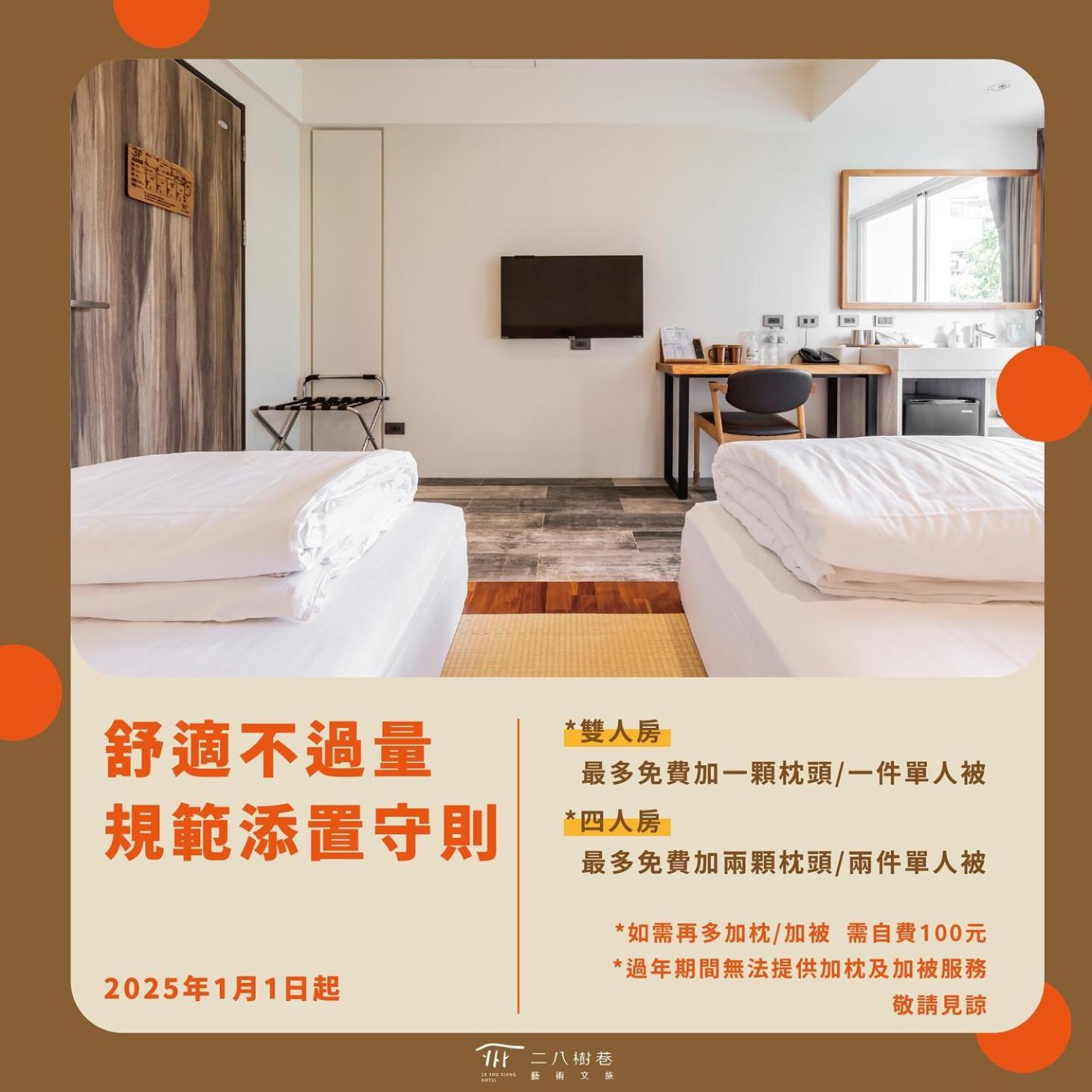 28 Shu Xiang Hotel Tchaj-čung Exteriér fotografie
